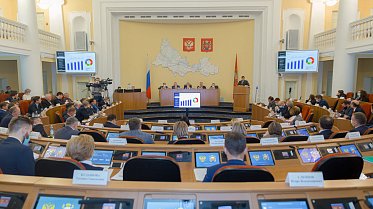 Заседание Законодательного Собрания Оренбургской области